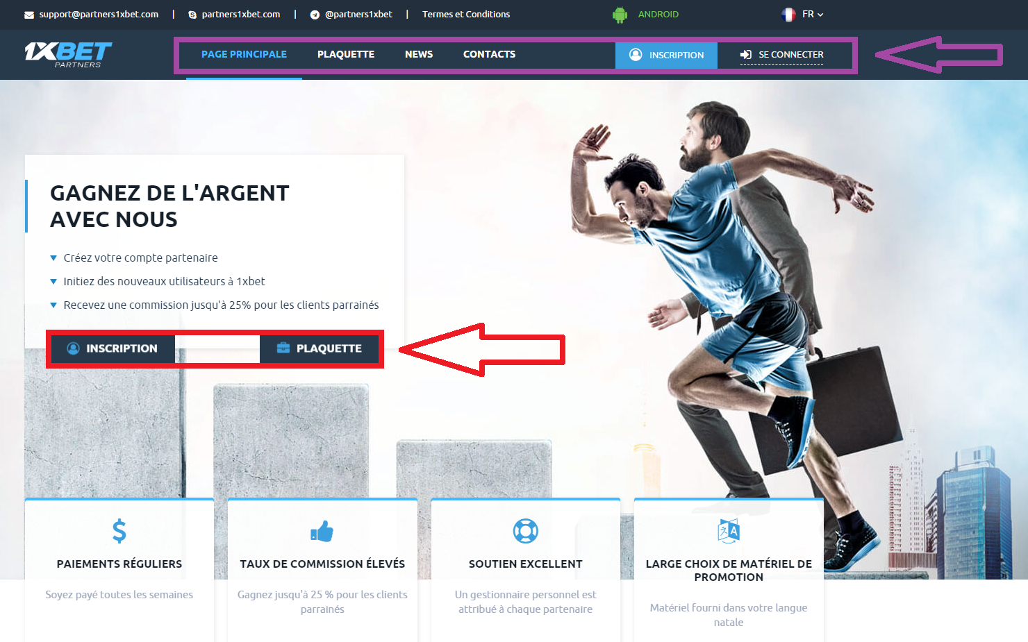 Оценка спортивной активности 1xBet: почему она одна из лучших